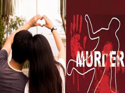 Boy killed his aunt in love with his cousin sister in samastipur bihar A dangerous murder game happened after the truth came out | घरात पती-पत्नी सारखं राहत होते चुलत भाऊ-बहीण; सत्य समोर आलं अन् घडला खतरनाक खूनी खेळ!