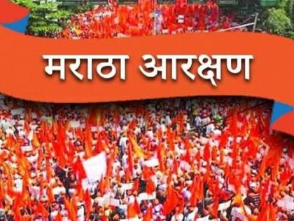 7 Days Survey for Maratha Reservation | मराठा आरक्षणासाठी ७ दिवस सर्वेक्षण