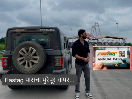 Annual FASTag Benefits: Noida Youth Saves ₹17,000 on Road Trip, see how | मला पुरस्कार द्या...! पठ्ठ्याने फास्टॅग पास आल्यापासून २५ दिवसांत ११,००० किमी थार चालविली, वाचले एवढे रुपये...