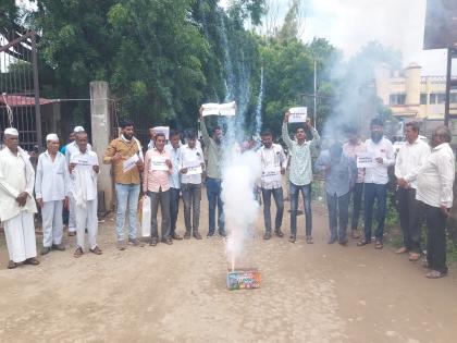 The Gangapur tehsil area was rocked by the fire crackers agitation by farmers | शेतकऱ्यांच्या फटाके फोडो आंदोलनाने गंगापूर तहसील परिसर दणाणून गेला