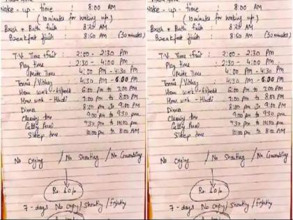 Viral Father son duo sign timetable agreement 6 year old to get Rs 100 for not crying and shouting | न रडल्यास १०० रुपये, नियम पाळल्यास बोनस; सहा वर्षांच्या मुलाचा वडिलांसोबत करार