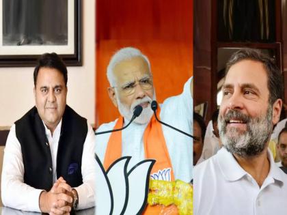 former pakistan minister fawad chaudhry said narendra modi need to be defeated in india lok sabha election 2024 and best wishes to rahul gandhi arvind kejriwal and mamata banerjee | PM मोदी पराभूत व्हावेत हीच इच्छा; पाक मंत्र्याने दिल्या राहुल गांधी, केजरीवाल यांना शुभेच्छा!