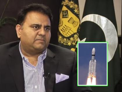 Chandrayaan 2 failure mocked in 2019! The former minister of Pakistan favad is now showering with praises on Isro, India | चंद्रयान २ वेळी ISRO ची खिल्ली उडविलेली! पाकिस्तानचा माजी मंत्री आता उधळतोय स्तुतीसुमने 