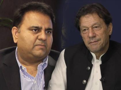 Big shock to Pakistan former PM Imran Khan as close aid Fawad Choudhary left PTI party takes break from politics | इम्रान खान यांना मोठा धक्का! 'विश्वासू' फवाद चौधरींनी सोडली साथ, घेतला मोठा निर्णय