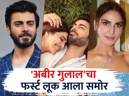 Fawad Khan Bollywood Comeback After 8 Years In Romantic Comedy Abir Gulaal With Vaani Kapoor | पाकिस्तानी अभिनेता फवाद खानचे 8 वर्षांनंतर बॉलिवूडमध्ये कमबॅक, वाणी कपूरसोबत झळकणार!