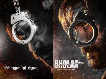Ajay Devgn shared Bholaa Motion Poster | Bholaa Motion Poster : एक चट्टान, सौ शैतान...; पाहा अजय देवगणचा खतरनाक लुक, ‘भोला’चं मोशन पोस्टर आऊट