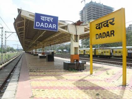 Dadar became a ‘hotspot’, an increase in coronary artery disease | दादर झाला ‘हॉटस्पॉट’, कोरोनाबाधित रुग्णांमध्ये वाढ