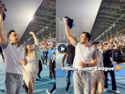 Ranbir Kapoor and Alia Bhat s footballl team in finals mumbai FC actor applauds teammates | रणबीर-आलियाच्या फुटबॉल टीमची Finals मध्ये एन्ट्री, स्टेडियममध्ये केलं सेलिब्रेशन