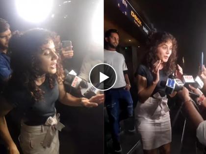 When asked about Raju Srivastava, Taapsee Pannu became a troll | Taapsee Pannu Video:  राजू श्रीवास्तव यांच्याबद्दल विचारताच तापसी पन्नू भडकली, झाली ट्रोल