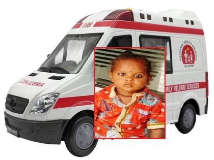 2 year old boy became the victim of the laxity of the health department pombhurna | ...अन् आरोग्य विभागाच्या हलगर्जीपणाचा २ वर्षीय चिमुकला ठरला बळी