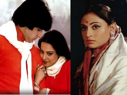 Jaya Bachchan cried After Seeing Amitabh Love Scene With Rekha | रेखा आणि अमिताभ यांचा रोमान्स पाहून ढसढसा रडल्या होत्या जया बच्चन