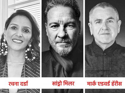 World famous photographers Sandro Miller and Mark Edward Harris for the first time in India; The program was organized on the initiative of Rachna Darda | जगप्रसिद्ध छायाचित्रकार सांड्रो मिलर व मार्क एडवर्ड हैरिस पहिल्यांदाच भारतात; रचना दर्डा यांच्या पुढाकाराने कार्यक्रमाचे आयोजन 