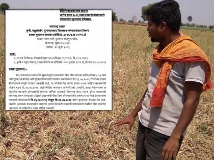 Good news for farmers! Extension by the government to fill out a crop insurance application | शेतकऱ्यांसाठी खुशखबर! पीक विमा अर्ज भरण्यास सरकारकडून मुदतवाढ