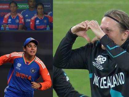 ICC Womens T20 World Cup 2024 INDW vs NZW India Women Loss First Game Against New Zealand Women by 58 runs | Womens T20 World Cup स्पर्धेतील पहिल्याच सामन्यात हरमनप्रीत ब्रिगेड अडखळली!