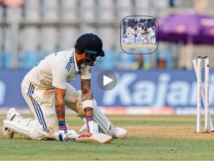 IND vs NZ Team India Star Batter Virat Kohli furious after Matt Henry runs him out with direct hit in Mumbai Test against New Zealand Watch Video | किंग कोहलीची 'विराट' चूक; मैदानात थांबण्यापेक्षा चोरटी धाव घेण्याच्या नादात फसला (VIDEO)