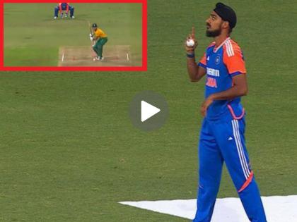 South Africa vs India, 1st T20I Aiden Markram smashed 2 boundaries Arshdeep Singh made a comeback and dismissed SA Captain Watch Video | Aiden Markram नं रुबाब दाखवला; पण Arshdeep Singh समोर तो फिका ठरला (VIDEO)