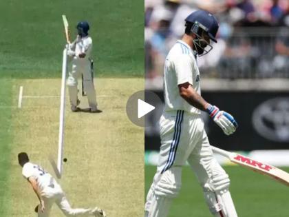 AUS vs IND, 1st Test Day 1 Virat Kohli's change in guard didn't work Lean Run Continues in Perth Watch | कोहलीचा 'विराट' संघर्ष कायम! हेजलवूडच्या अतिरिक्त उसळी घेणाऱ्या चेंडूवर 'किंग'ची झाली 'शेळी'