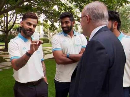 Always got to add some spice What Virat Kohli said to Australian Prime Minister Anthony Albanese Watch | ऑस्ट्रेलियन PM अँथनी अल्बानीज यांनी घेतली टीम इडियाची भेट; किंग कोहलीसोबतचा संवाद चर्चेत (VIDEO)