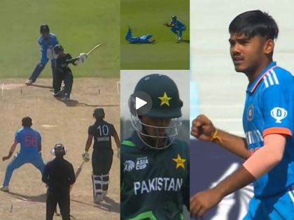 India U19 vs Pakistan U19 Match What A Relay Catch By Mohamed Amaan And Yudhajit Guha crucial 2nd wicket for Team India AND Ayush Mhatre Watch Video | IND vs PAK मॅचमधील भारतीय कॅप्टन अन् युधजीत यांनी घेतलेला मस्त रिले कॅच एकदा बघाच (VIDEO)