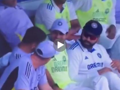 India vs Prime Minister's XI Rohit Sharma and Shubman Gill were spotted sharing a lighthearted moment in the dugout Watch Video | ...अन् कॅप्टन रोहित शर्मानं टीम इंडियातील प्रिन्सला मारला कोपर (VIDEO)