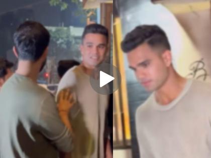 How Calmly Arjun Tendulkar Handled Situation Like His Dad Sachin Tendulkar Public Place Video Goes Viral | गर्दीत Arjun Tendulkar 'दे धक्का' सीनमुळे 'दर्दी'; नेमकं काय घडलं? (VIDEO)