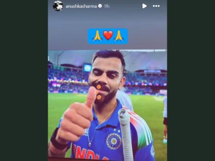 Anushka Sharma Insta Story For Virat Kohli