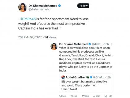 Shama Mohamed On Rohit Sharma