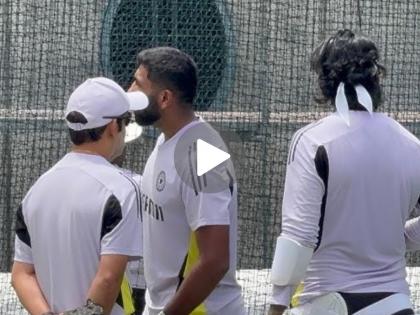 First the leg break, then catch the speed! Bumrah was seen bowling in the nets (VIDEO) | आधी लेग ब्रेक, मग पकडला वेग! नेट्समध्ये अगदी नेटानं गोलंदाजी करताना दिसला बुमराह (VIDEO)