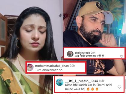 mohammed shami fans trolls hasin jahan new instagram reel 