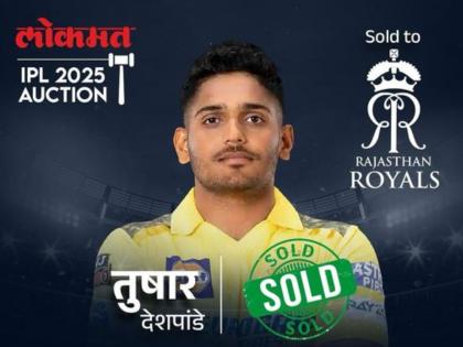 ipl auction 2025 player auction full list base price mi rcb csk srh gt pbks rr dc lsg kkr Tushar Deshpande SOLD to rajasthanroyals | द्रविडच्या RR नं दिला MS धोनीच्या CSK ला शह! कल्याणकर Tushar Deshpande चं 'कल्याण'