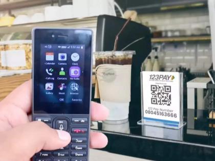 UPI 123PAY: Now send money from feature phone, special facility introduced by RBI | UPI 123PAY: आता फीचर फोनमधून पाठवता येणार पैसे, RBIने आणली खास सुविधा; जाणून घ्या...