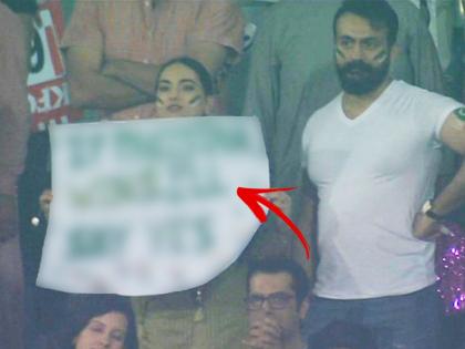 Feel for this guy: If Pakistan wins, i will say Yes, girl poster goes viral and Australia beat Pakistan by 3 wickets (with 5 balls remaining) | PAK vs AUS T20I : Babar Azam मुळे तरुणाला रहावे लागणार बॅचलर; पूर्ण न झालेल्या डिमांडमुळे गर्लफ्रेंडने दिला नकार