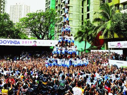 dahihandi against EVM in Dombivli; Help for flood victims | डोंबिवलीत ईव्हीएमविरोधी दहीहंडी; पूरग्रस्तांनाही मदत