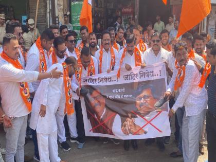 Dodo Maro movement by Shiv Sena in Ulhasnagar | उल्हासनगरात शिवसेनेकडून जोडो मारो आंदोलन