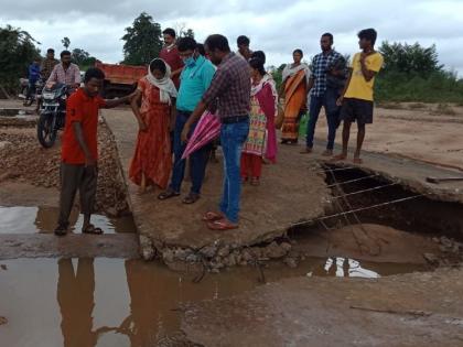 A pregnant woman without a bridge had to cross the canal holding her life in her fist ... | पुलाअभावी गर्भवती महिलेला जीव मुठीत धरून पार करावा लागला नाला...