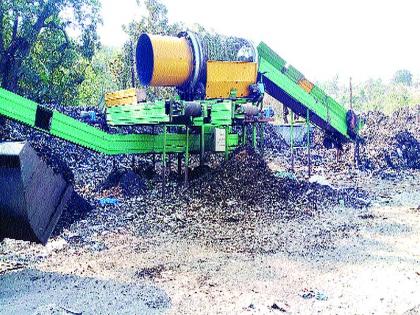 Shrivardhan starts waste manure; Municipal project | श्रीवर्धनमध्ये कचऱ्यापासून खतनिर्मिती सुरू; नगरपालिकेचा प्रकल्प