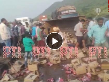  A vehicle carrying 200 cartons of beer overturned in Andhra Pradesh's Anakapalli on Tuesday and some people rushed to grab the beer bottles, watch video | बिअरच्या २०० बॉक्सने भरलेली गाडी पलटली; बाटल्या पळवण्यासाठी लोकांची उडाली एकच झुंबड