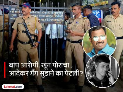 pune crime vanraj Andekar case Revenge of Vanraj Andekars murder Andekar gang killed young Ayush | वनराज आंदेकर प्रकरण : वनराज आंदेकरच्या खुनाचा बदला? आंदेकर गँगकडून कोवळ्या ’आयुष’चा खून pune crime vanraj Andekar case Revenge of Vanraj Andekars murder Andekar gang killed young Ayush | वनराज आंदेकर प्रकरण : वनराज आंदेकरच्या खुनाचा बदला? आंदेकर गँगकडून कोवळ्या ’आयुष’चा खून