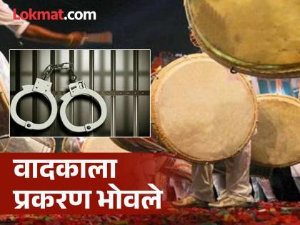 pune crime police arrest two members of Dhol-Tasha team for molesting female journalist | Pune Crime:महिला पत्रकाराचा विनयभंग; ढोल-ताशा पथकातील दोघांना पोलिसांकडून अटक