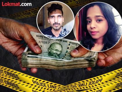 A twist to the Pune Koyata case! A young woman cheated her of 4 lakhs and was murdered? | पुण्यातील कोयता प्रकरणाला ट्विस्ट! तरुणीकडून ४ लाखाची फसवणूक अन् हत्येचा थरार? A twist to the Pune Koyata case! A young woman cheated her of 4 lakhs and was murdered? | पुण्यातील कोयता प्रकरणाला ट्विस्ट! तरुणीकडून ४ लाखाची फसवणूक अन् हत्येचा थरार?