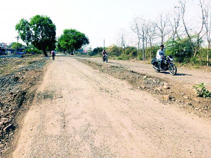 Arvi-Talegaon route remains incomplete even after four years | आर्वी-तळेगाव महामार्गाचा विक्रम; चार वर्षानंतरही मार्ग पूर्ण होईना!