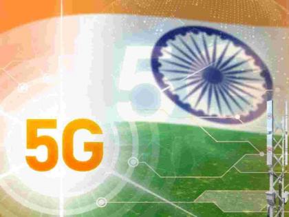 5G speed in India is growing, Russia-Argentina is also behind; 115 percent increase in data speed | भारतात 5जी स्पीड सुसाट, रशिया-अर्जेंटिनाही मागे; डेटा स्पीडमध्ये ११५ टक्के वाढ