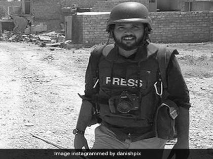 The area where Danish Siddiqui died was recaptured from the Taliban; Afghanistan's claim | Danish Siddiqui: जिथे दानिश सिद्दीकींचा मृत्यू झाला, तो भाग तालिबानकडून परत मिळवला; अफगाणिस्तानचा दावा