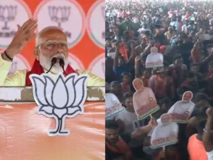 Hindus became second-class citizens in Bengal PM Modi attacks TMC | "बंगालमध्ये हिंदू दुय्यम दर्जाचे नागरिक बनले"! PM मोदींचा TMC वर हल्लाबोल