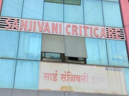 After the death of the woman in Kalyan, the relatives vandalized the hospital  | कल्याणमध्ये महिलेच्या मृत्यूनंतर नातेवाईकांनी केली रुग्णालयाची तोडफोड; डॉक्टर आणि नर्सलाही केली बेदम मारहाण