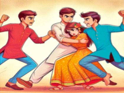 For the uncle's daughter, brothers clash, her love for the third | मामाच्या मुलीसाठी सख्ख्या भावांत हाणामारी, तिचं प्रेम तिसऱ्यावरच 