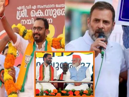 Who is bjp wayanad lok sabha candidate K Surendran will increase the tension of Rahul Gandhi | कोण आहेत के सुरेंद्रन? भाजपनं वायनाडमधून उतरवलं मैदानात, राहुल गांधींचं टेन्शन वाढवणार!