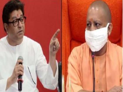  ... so even unlicensed UP workers have no access; Raj Thackeray's reply to Adityanath | ...तर विनापरवानगी यूपीच्या मजुरांनाही प्रवेश नाही; राज ठाकरे यांचे आदित्यनाथ यांना प्रत्युत्तर