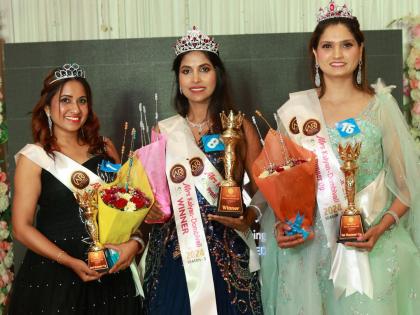 A beauty Competition was held in Kalyan | कल्याणमध्ये पार पडली सौंदर्य स्पर्धा