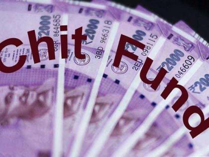 Print on chit fund seminars | चिटफंडच्या सेमिनारवर छापा